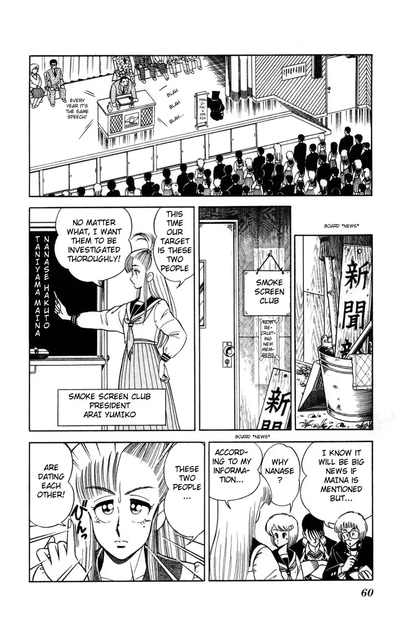 Jinrui Nekoka Chapter 3 8